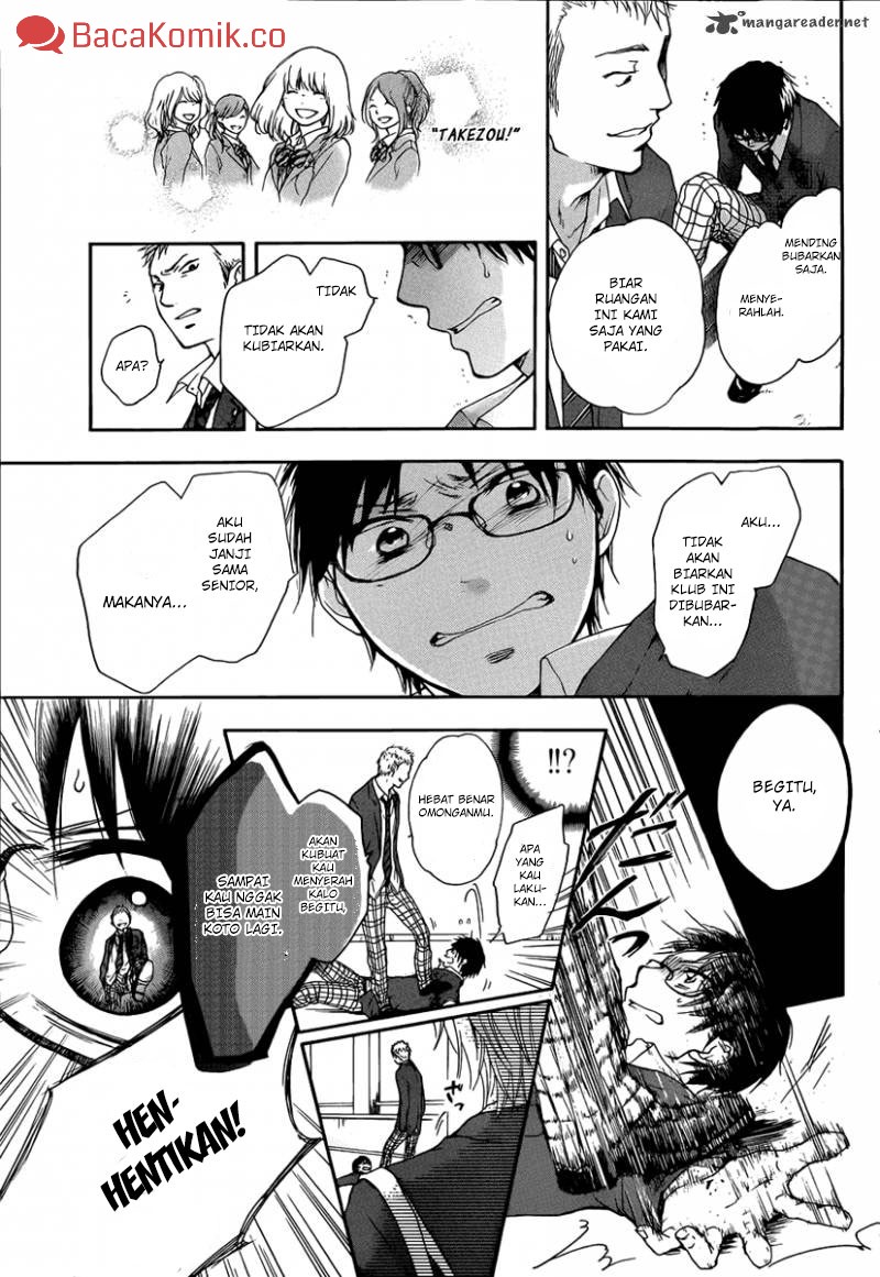 Kono Oto Tomare!